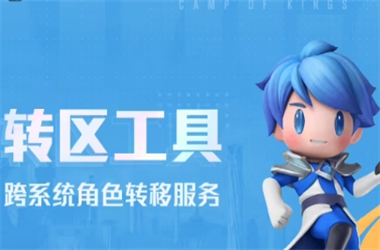 香港综合出号走势-新澳2025今晚开彩资料转区教程